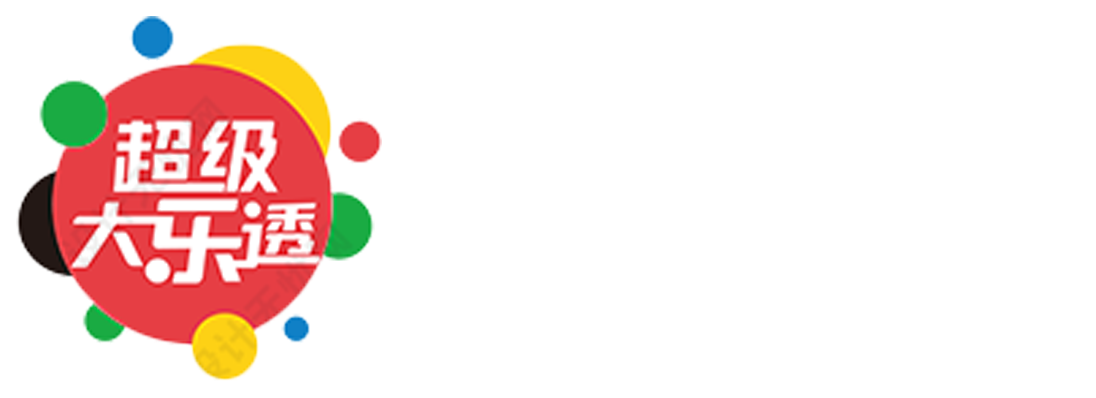 大小单双有规律